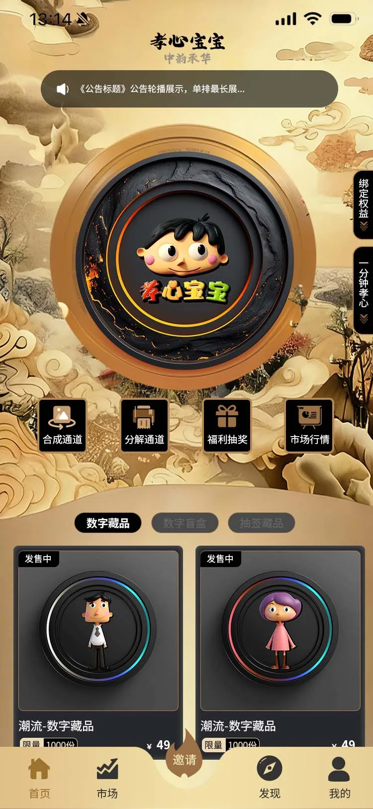 技术与数字基础设施代表性真实素材